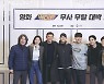 류승완x황정민 '베테랑2', 정해인 합류…12월 크랭크인 [공식]