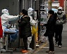 "코로나가 문제가 아니라 검사가 문제"…부글부글한 중국