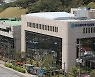 "제약바이오 육성·지원 경쟁력 강화 법률 개정안 발의 환영"