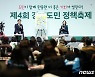 김동연 “아래로부터의 반란 일으켜 경기도와 대한민국 바꿔나가겠다"