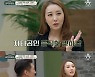 김형균 "♥민지영, '사랑과 전쟁' 남편들과 여보·자기 부르는 사이"