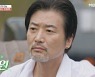 '캠핑인러브' 첫 참가자 "'작은아씨들' 김고은 父 역할…시니어모델"