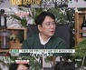 김승우 "아내 김남주, 대장금 느낌"…요리 실력 자랑