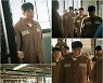 '소옆경' 형사 김래원, 방화 살인범 몰려 구치소行…범죄자들과 살벌한 대치