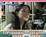 또 열살 연상과 혼전 임신? '고딩엄빠', 프로그램 폐지 얘기 나오는 이유!
