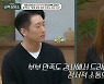 민지영♥김형균, '난임'으로 찾아온 "정서적 소통+성(性)적 불만" ('금쪽상담소')[종합]