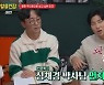 '알쓸인잡' 장항준, RM '오픈 더 도어' 언급 감동 "BTS 영향력 필요했다"