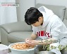 '편스토랑' 이찬원 "찜닭집·물류센터서 알바…돈 더 받으려 새벽 근무"
