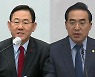 협상 시간 벌었지만...'해임 건의안·예산' 두고 진통 불가피
