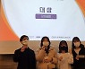 NIPA, 불법복제품 근절 통관물품 판독 아이디어 해커톤 대회 개최