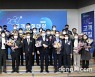LH, ‘제8회 고객품질대상’ 시상식 개최