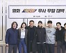 '베테랑2' 황정민·정해인→장윤주, 다시 뭉쳤다…12월 크랭크인