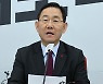 주호영 "민주당이 정부 예산 칼질한 탓에 법정 시한 넘겨"