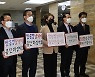 언론인 출신 여당 의원들 "방송법 개정안, 공영방송 완전박탈법안"