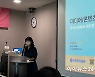 "콘텐츠 제작 활성화 위해 IP 확보해야…자본투자·세제지원 필수" [IT돋보기]