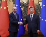 시진핑 "중국인들이 불만스러워해"…제로코로나 완화 시사