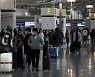 "日여행 가요" 주변에 많더니…항공권만 1000억 판 '이 여행사'