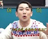 김호영 “김영철과 대결구도? 대결은 이미 조권과 마무리” 폭소 (‘튀르키예즈’)