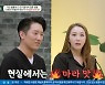 김형균 “♥민지영, 현실에선 마라맛‥‘사랑과 전쟁’ 예고편 수준”(금쪽상담소)