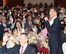 기조연설하는 문현진 GPF 세계의장