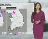 [날씨] 주말 추위 꺾이고 눈…경기북부 대설예비특보