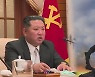 북한, 전원회의 앞두고 연말성과 독려…도발은 숨고르기