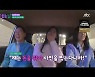 한가인, '♥연정훈'과 웨딩 사진 안 찍어···"돈 줘야 사진 찍는다"('손없는날')[Oh!쎈 리뷰]