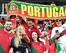 한국과의 맞대결 앞두고 응원 펼치는 포르투갈 팬들 [사진]