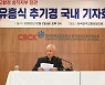 교황청 장관 유흥식 추기경 "이태원 참사 일어나선 안 될 일"