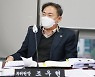 조우현 성남시의원, ‘성남시 초등학생, 65세이상 어르신 버스요금 무료화 제안’