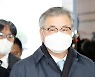 서훈 심문, 10시간 만에 종료…‘박근혜 기록’ 깼다