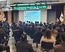 부산 남구, 의무관리대상 공동주택 방범·소방교육 실시