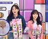 우주소녀 수빈&은서, 다영 위해 ‘인간화환’ 변신(아이돌리그시즌4)