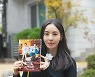 ‘얼어죽을 연애따위’ 이다희 “사람들과의 관계에 대해 다시 한번 생각하게 된 작품” 종영소감