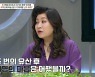 '금쪽상담소' 민지영, 임신 집착→암 판정 후 "기계처럼 난자 채취" [종합] [★밤TView]