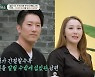 ‘금쪽 상담소’ 김형균 “♥민지영, 갑상샘암 수술 미루고 시험관 시도” 걱정