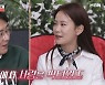 ‘캠핑인러브’ 김지민 “♥김준호와 캠핑장에서 사랑 싹틔워”