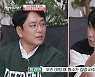 ‘캠핑인러브’ 김승우 “♥김남주, 처음에는 요리 못해... 지금은 장금이 느낌”