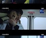 ‘소방서 옆 경찰서’ 김래원, 인질극 벌인 탈주
