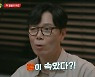 '알쓸인잡' 김영하가 말하는 '두 얼굴의 허균'