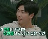 RM이 떴다... ‘알쓸인잡’이 BTS의 영향력을 한껏 누렸다[종합]
