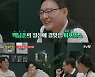 RM "내 장례식에 UN 영상 틀어 달라"...김영하 "기발한 이야기" (알쓸인잡)