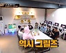 팀 그릴즈, 사전 선호도→게릴라 비트 싸이퍼 1위…"놀아보자" (쇼미더머니11)
