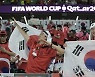 WCup South Korea Portugal Soccer