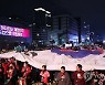 광장의 태극기