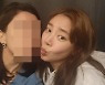 '이규혁♥' 손담비, 손절설에도 친구 많네…입술 닿기 직전의 뽀뽀
