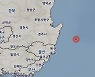 기상청 "울산 북구 인근 해역서 2.9 규모 지진"