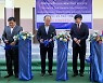 나눔협회, 라오스서 15번째 학교 준공…KT&G 등 후원