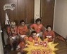 "브라질 나와!" 김태호PD, '무도' 예언짤로 16강 진출 축하