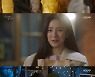'삼남매가 용감하게' 김승수, 사귀자는 김소은에 이혼 고백(종합)